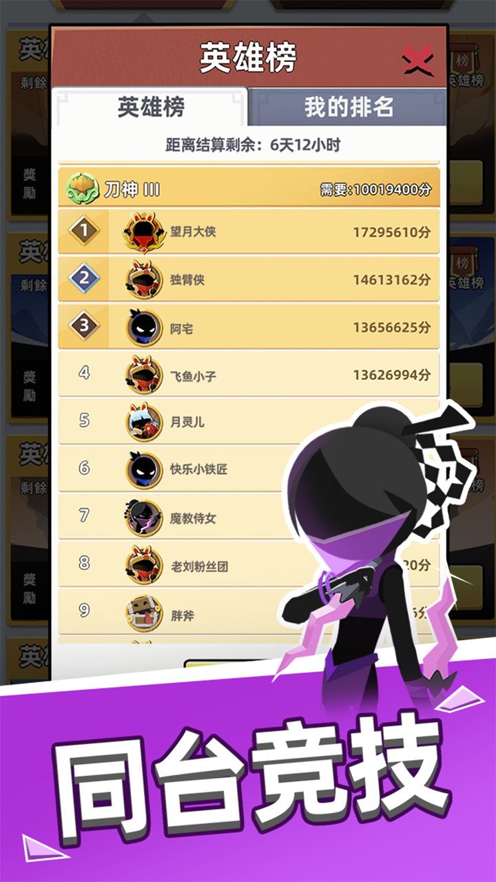 我比武特牛图片_5