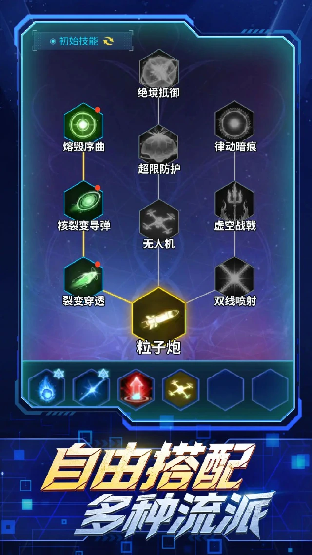 代号：战机图片_4