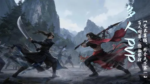 寒刃2图片_5