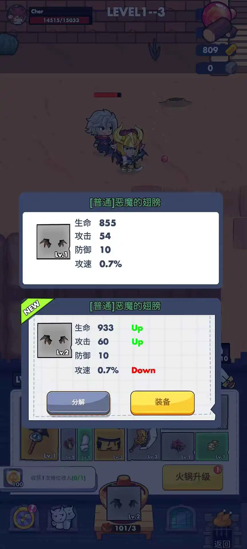 魔物料理大冒险图片