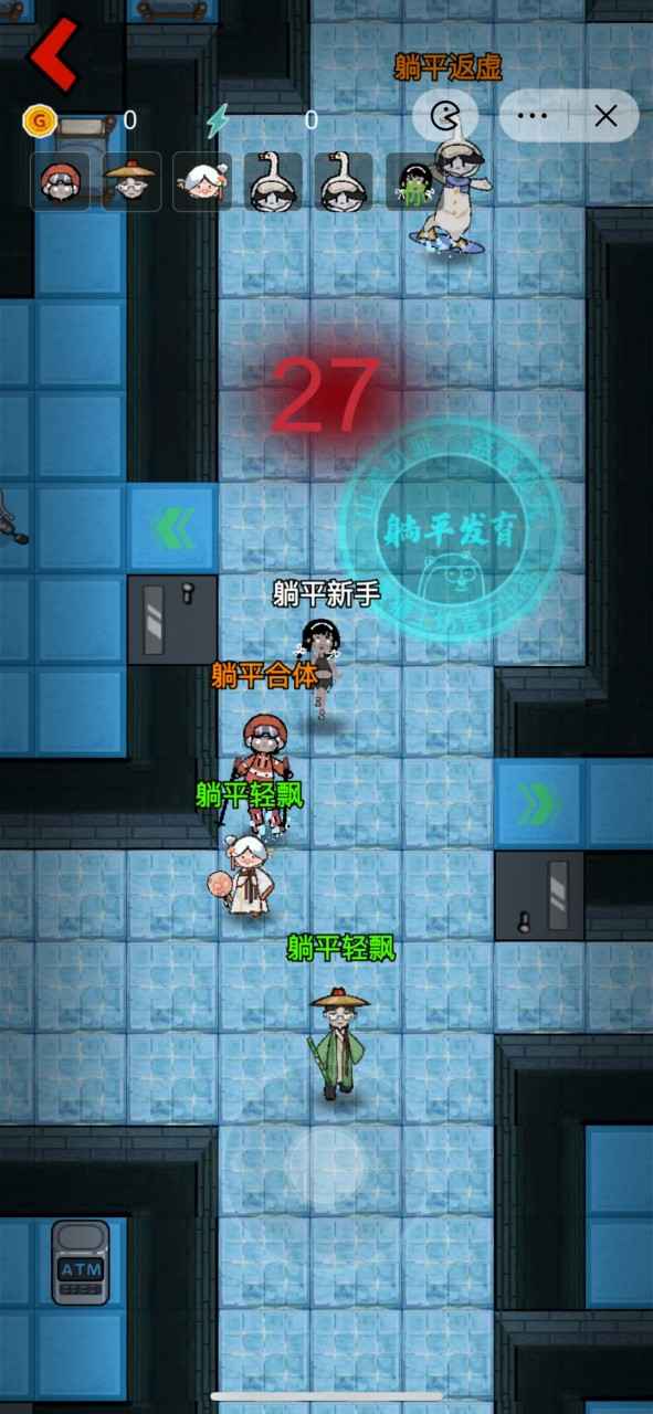 躺平发育模拟器哪个好用 躺平发育模拟器推荐下载图片_7