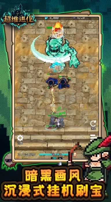 超维进化兑换码礼包大全2025 超维进化最新可用兑换码CDK合集图片