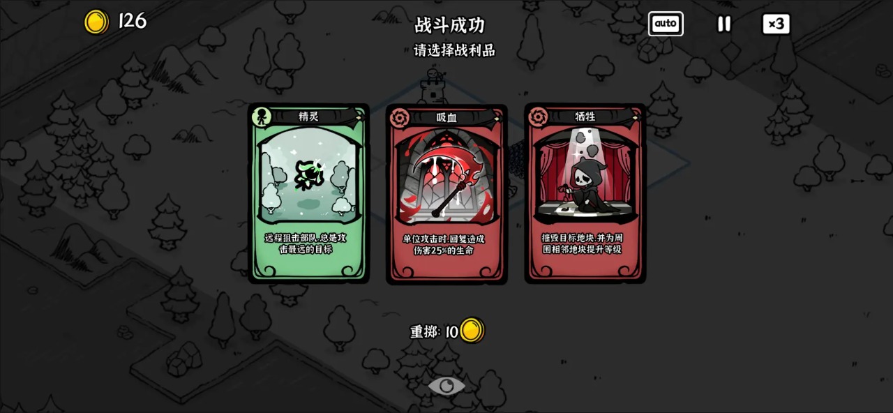 暗影之王图片_5