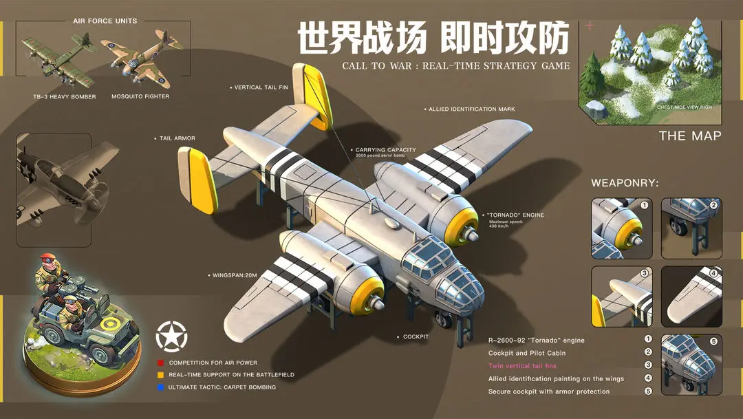 我的战争停运图片_2