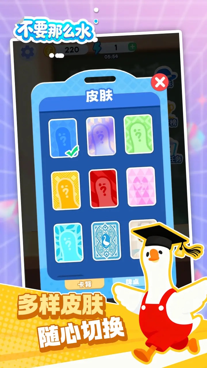 不要这么水图片_4