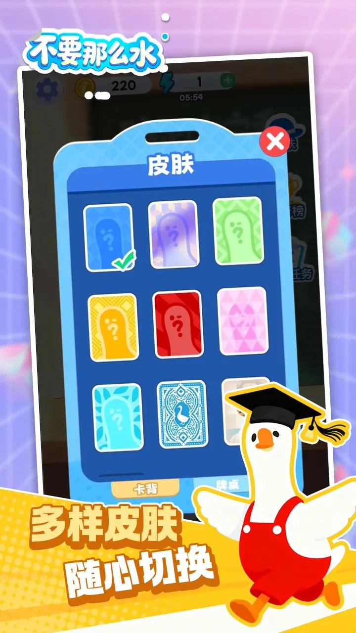 不要这么水图片