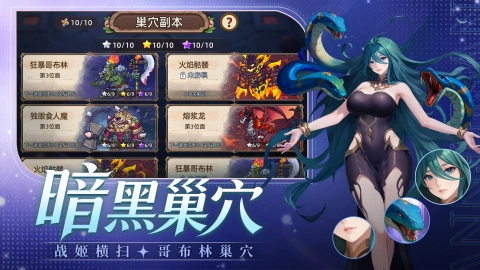 女神学园图片_5