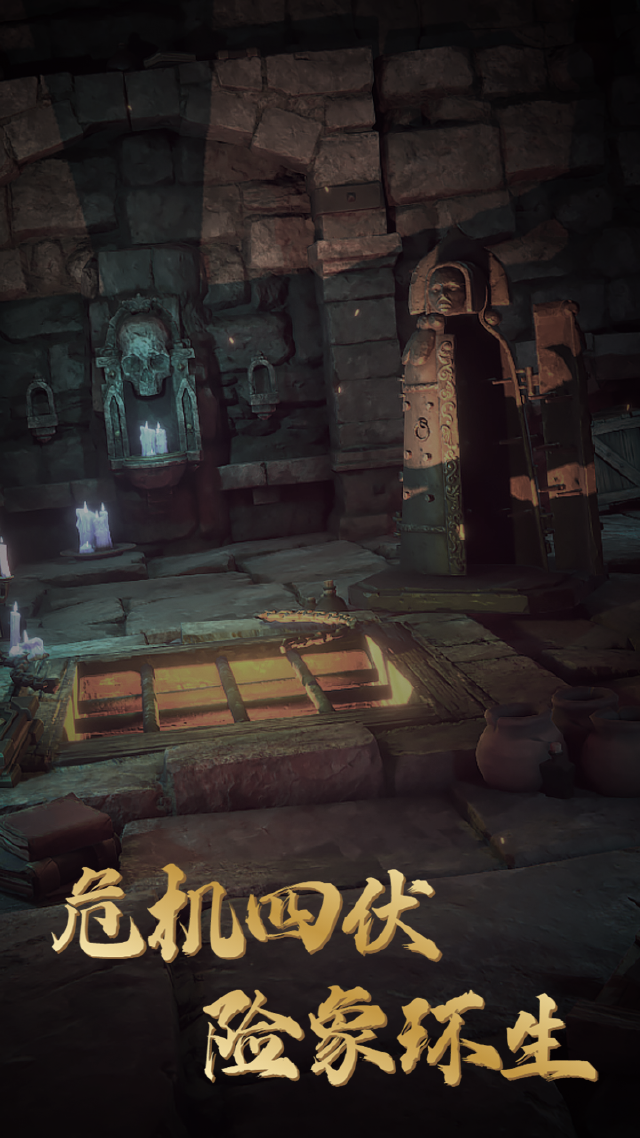 异界盗墓指令模拟器哪个好用 异界盗墓指令模拟器推荐下载图片