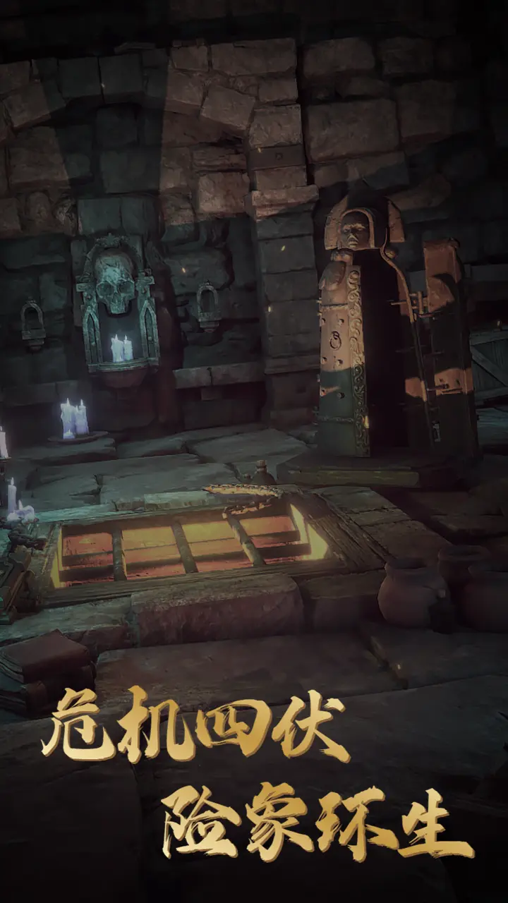 异界盗墓指令图片