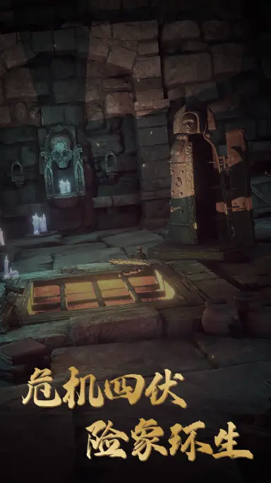 异界盗墓指令模拟器哪个好用 异界盗墓指令模拟器推荐下载图片