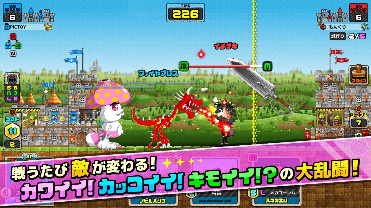 Monster Create图片