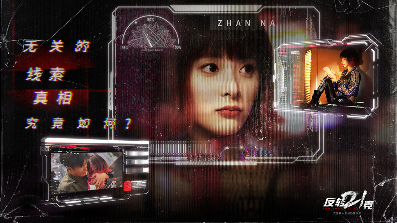 反转21克电脑版怎么玩-模拟器多开及按键设置教程图片