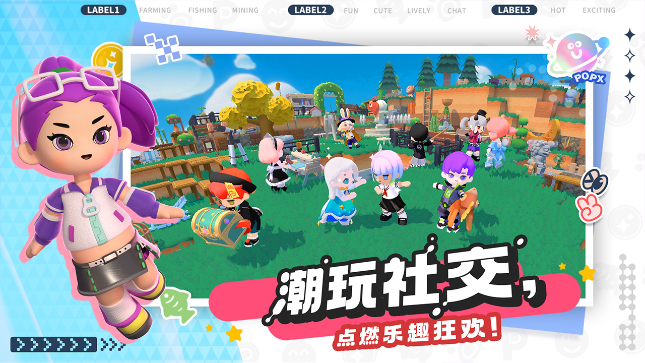 泡泡先锋图片