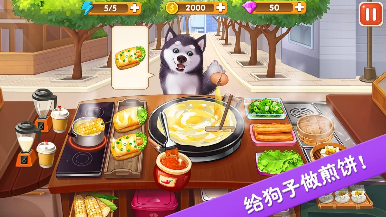 楼下的早餐店图片