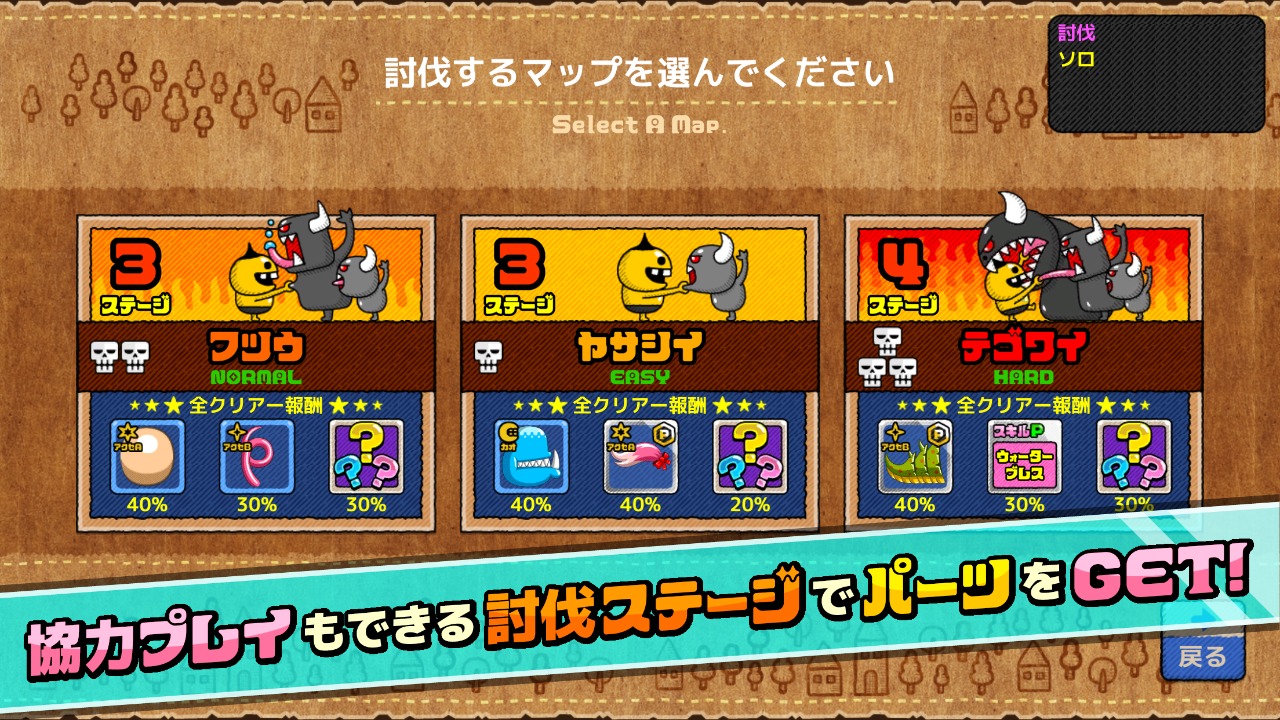 Monster Create图片