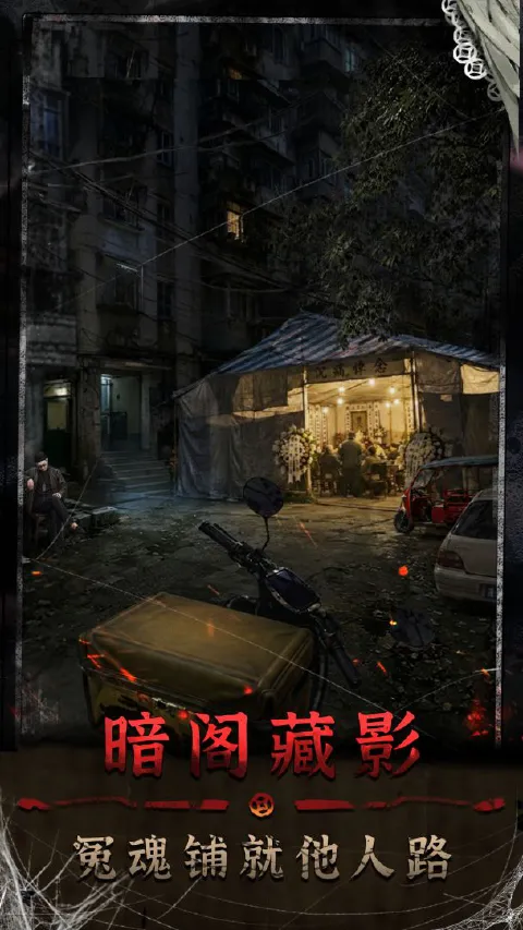 纸楼图片_3