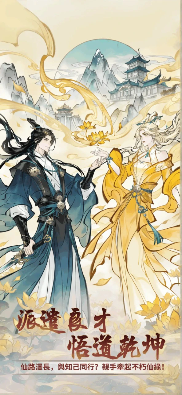 开派大祖师图片