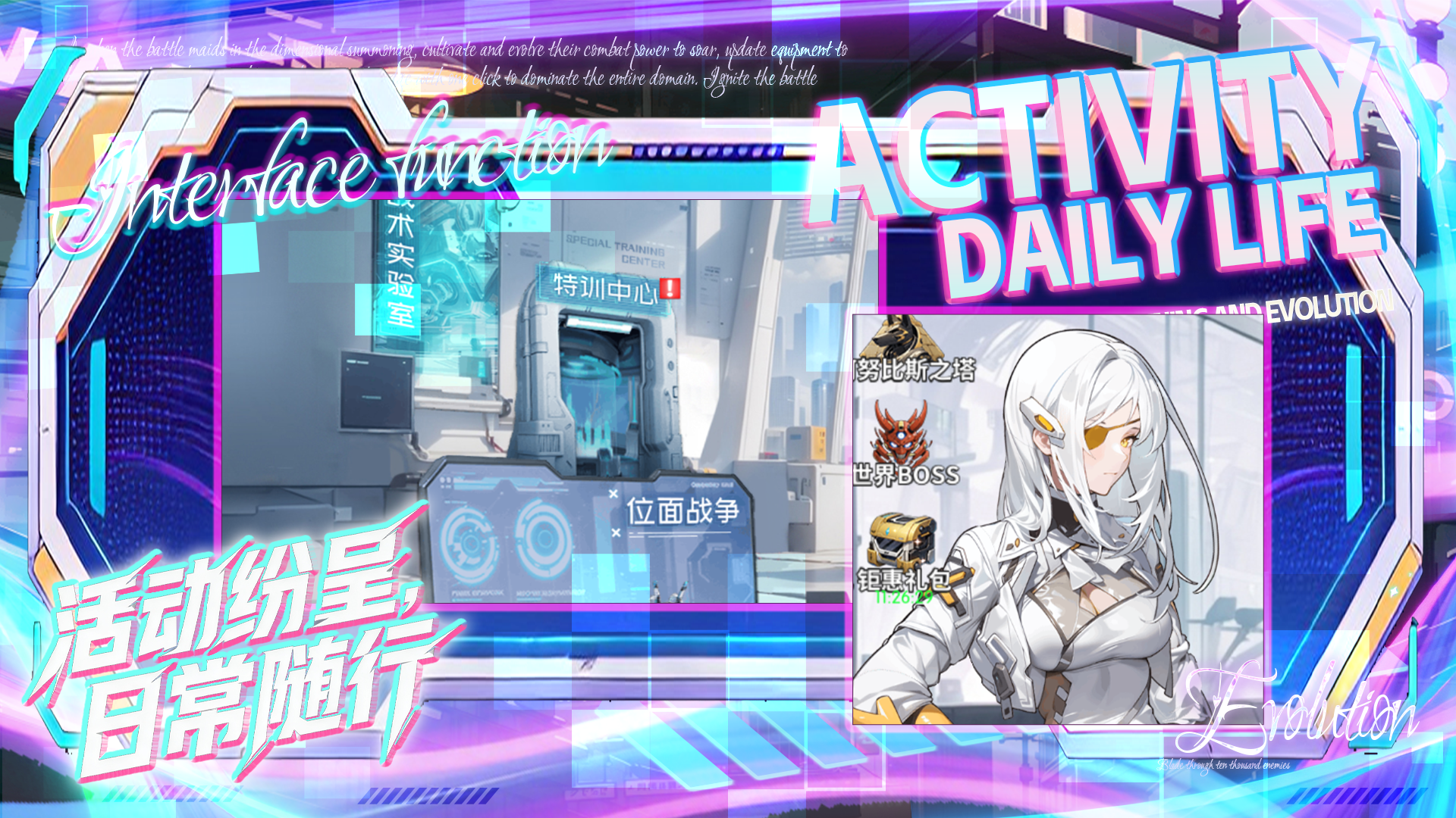 战天神预约下载方式介绍 战天神在哪里预约下载图片_4