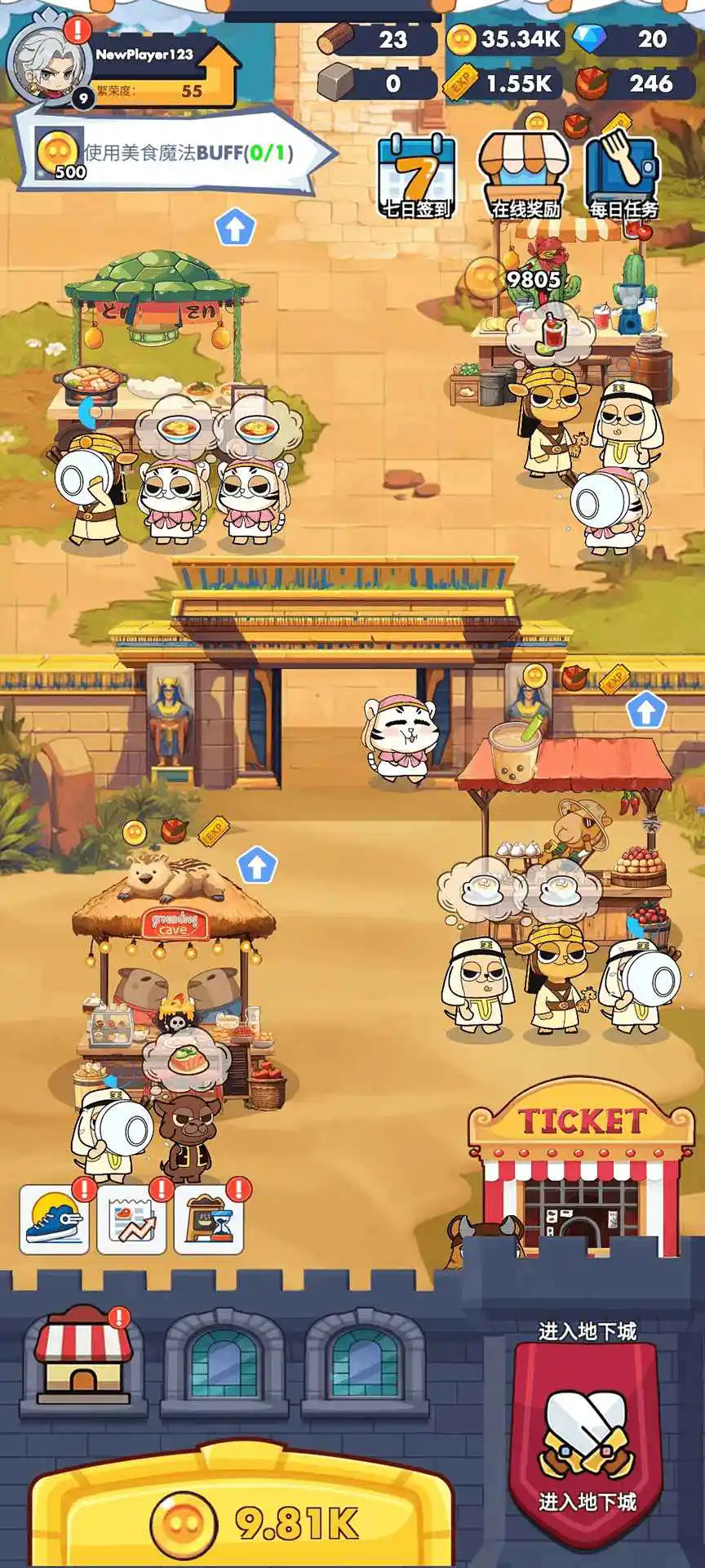 魔物料理大冒险预约下载方式介绍 魔物料理大冒险在哪里预约下载图片