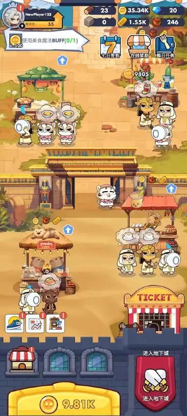 魔物料理大冒险预约下载方式介绍 魔物料理大冒险在哪里预约下载图片