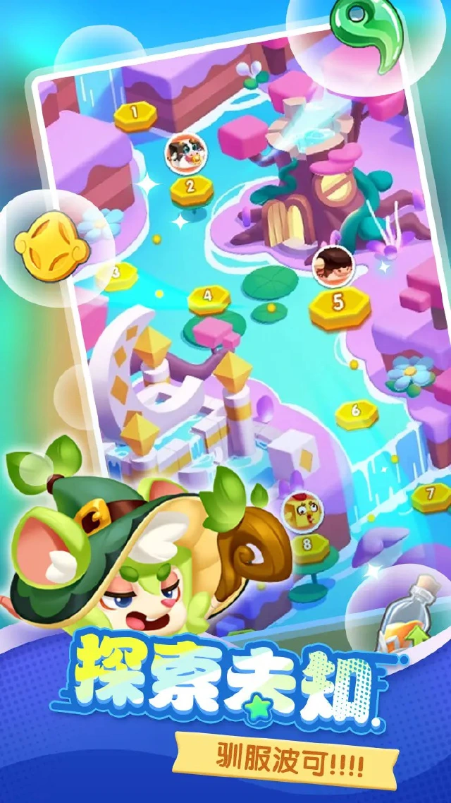 波可幻想图片_3