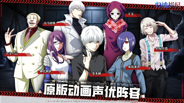 归墟战纪图片_4