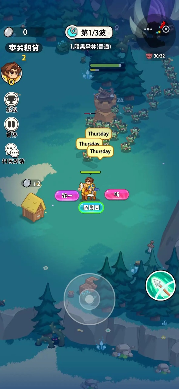 塔防单词王预约下载方式介绍 塔防单词王在哪里预约下载图片_4