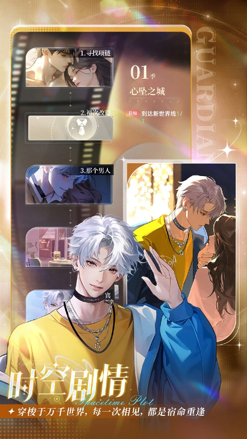 守护花之窗图片_3
