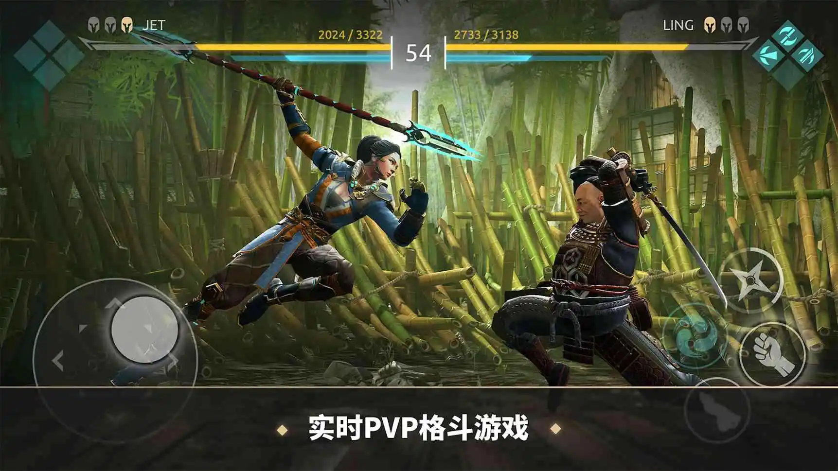 暗影格斗:传奇战场图片