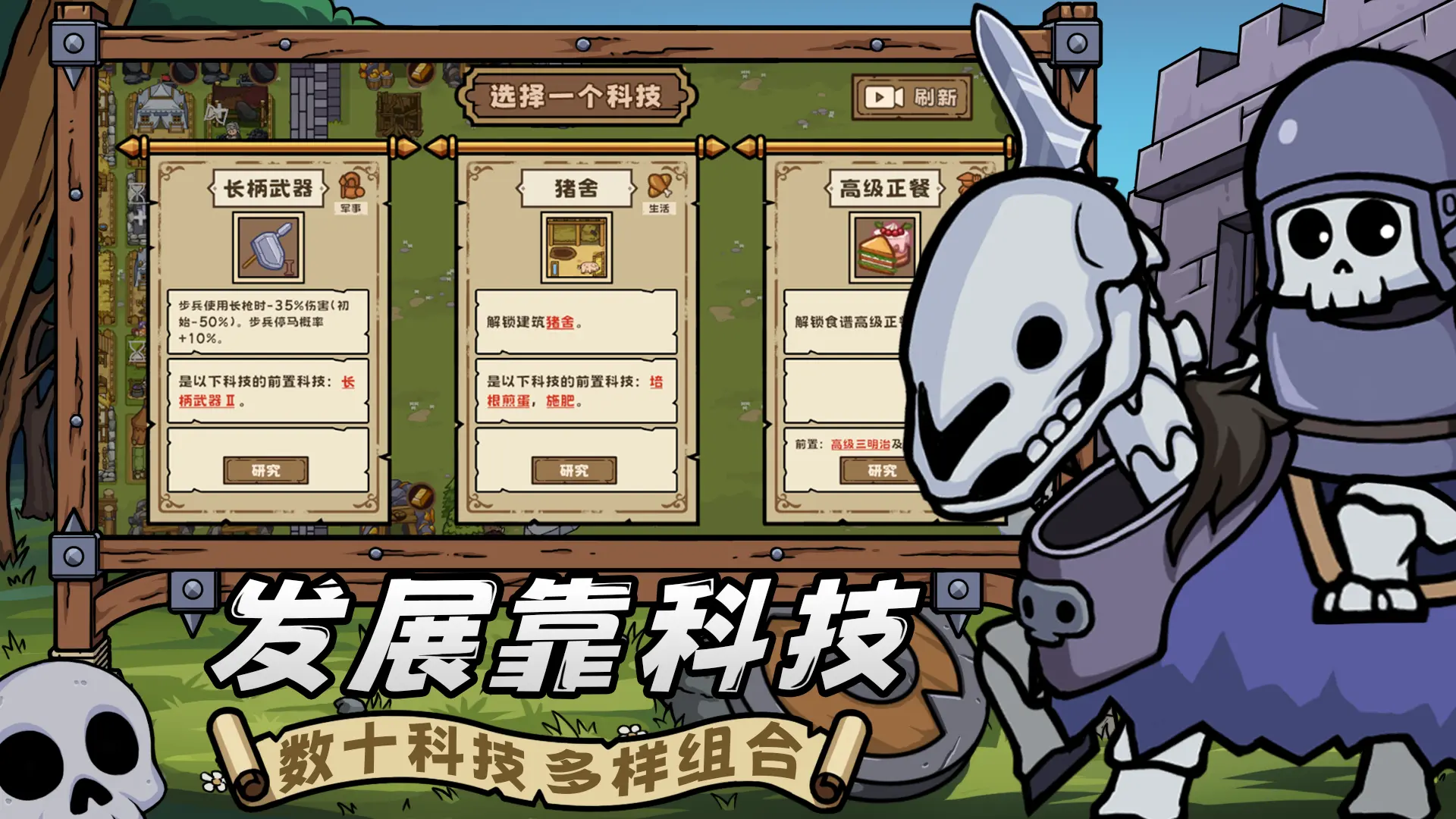 繁盛时代图片
