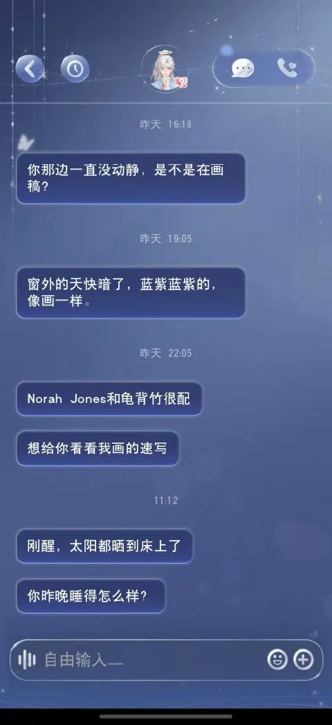月光茧图片_3