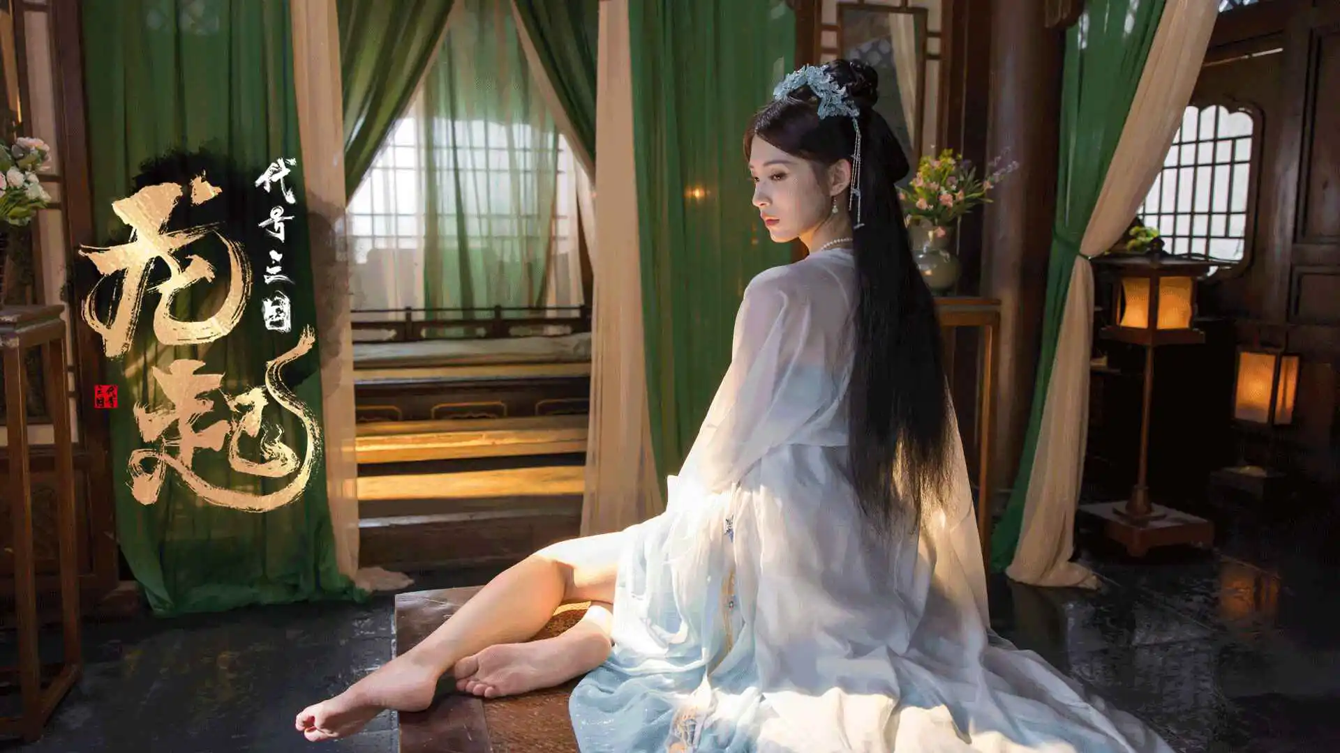 代号三国：龙起图片