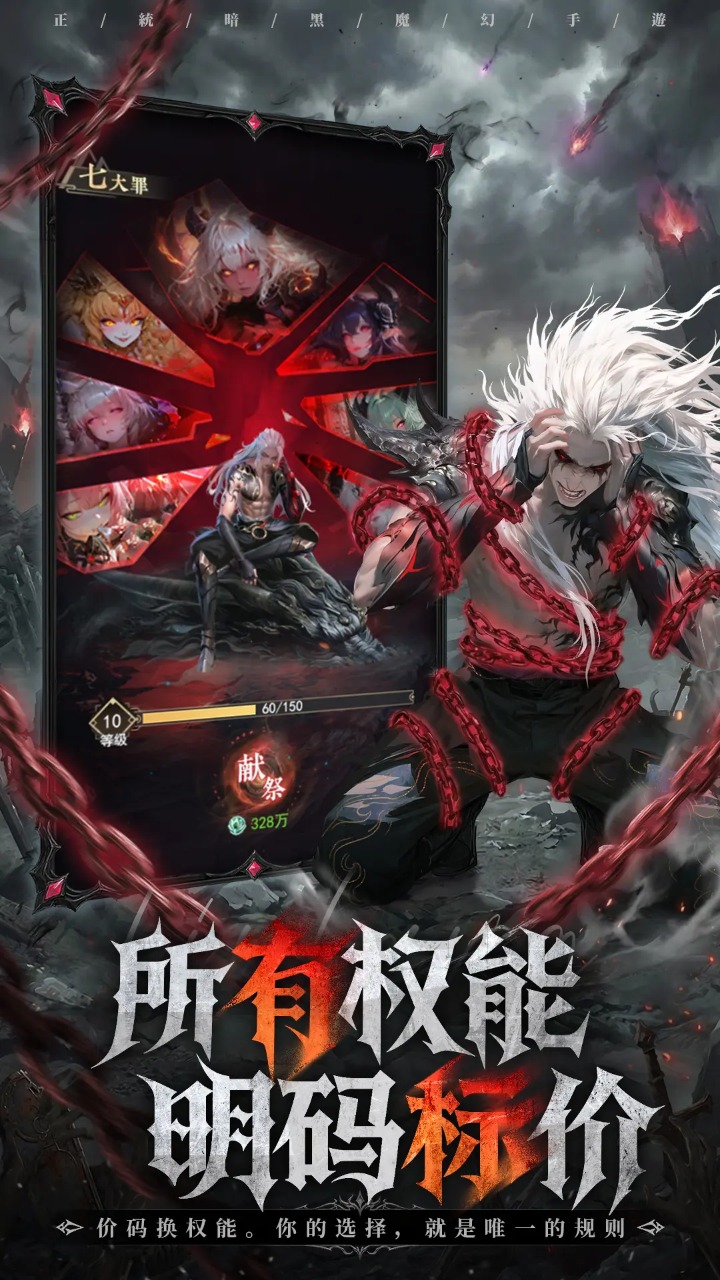 流放纪元图片_5