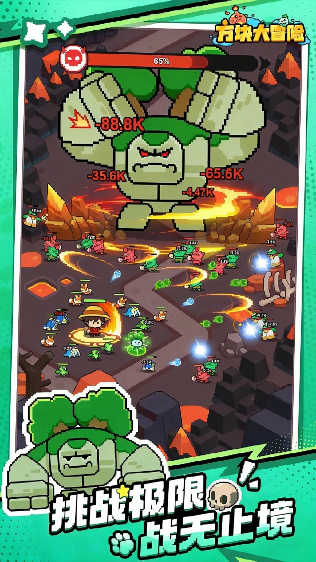 方块大冒险图片_3