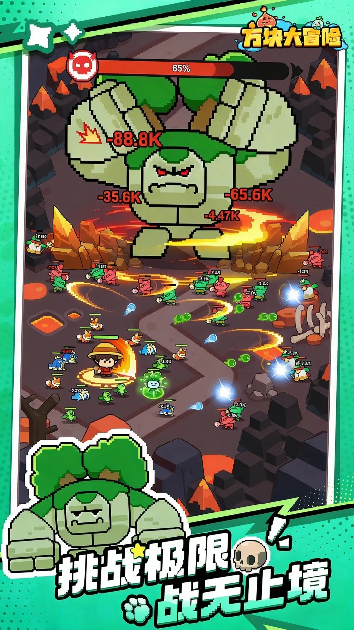 方块大冒险图片