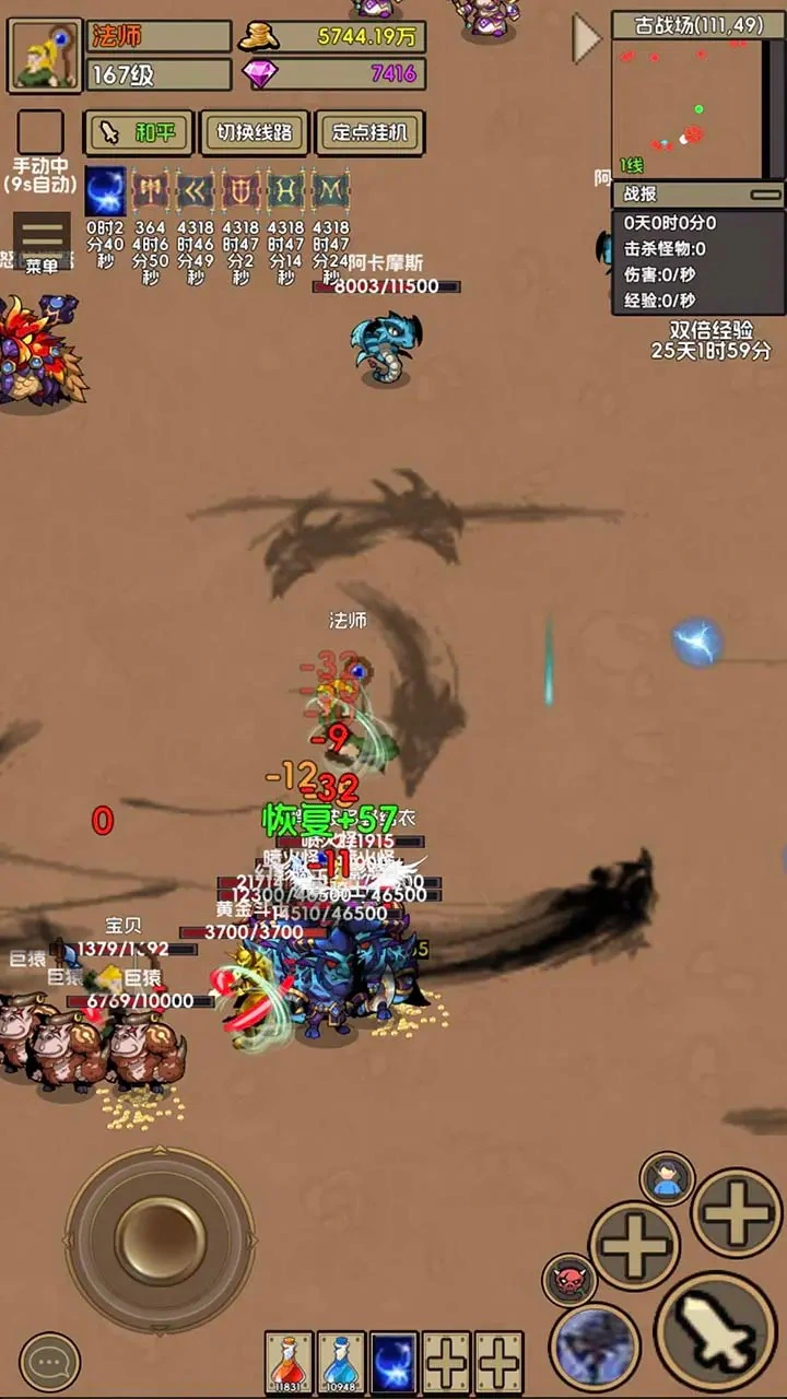 放置MU模拟器哪个好用 放置MU模拟器推荐下载图片