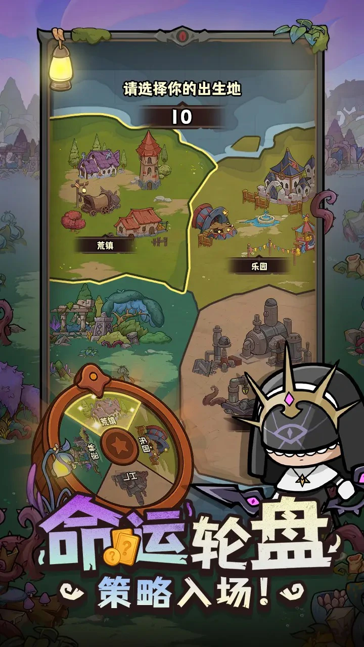 勇者地下城图片