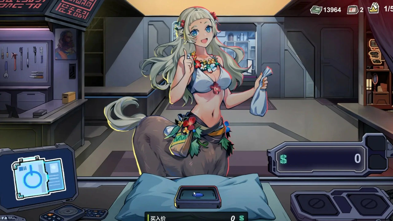 赛博典当行模拟器哪个好用 赛博典当行模拟器推荐下载图片