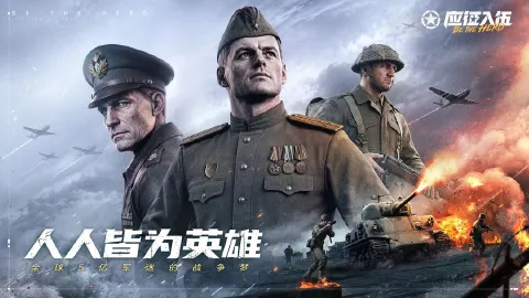 应征入伍图片_1