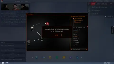 命运代码：侵入图片_6