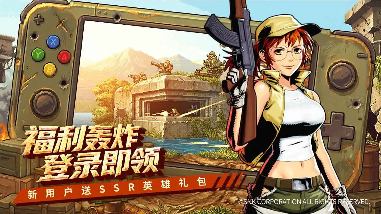 合金弹头:指挥官图片