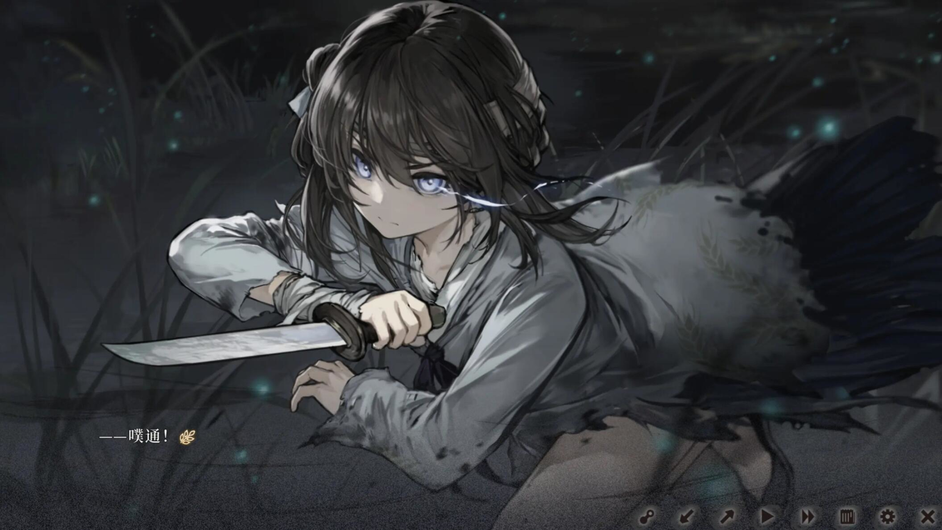  饿殍：明末千里行 电脑版怎么玩-模拟器多开及按键设置教程图片