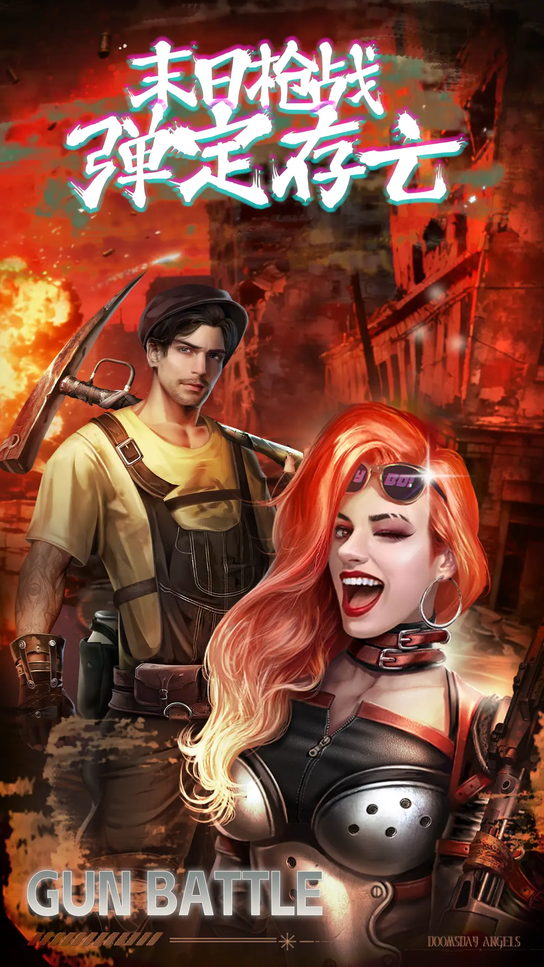 末日快打传说图片