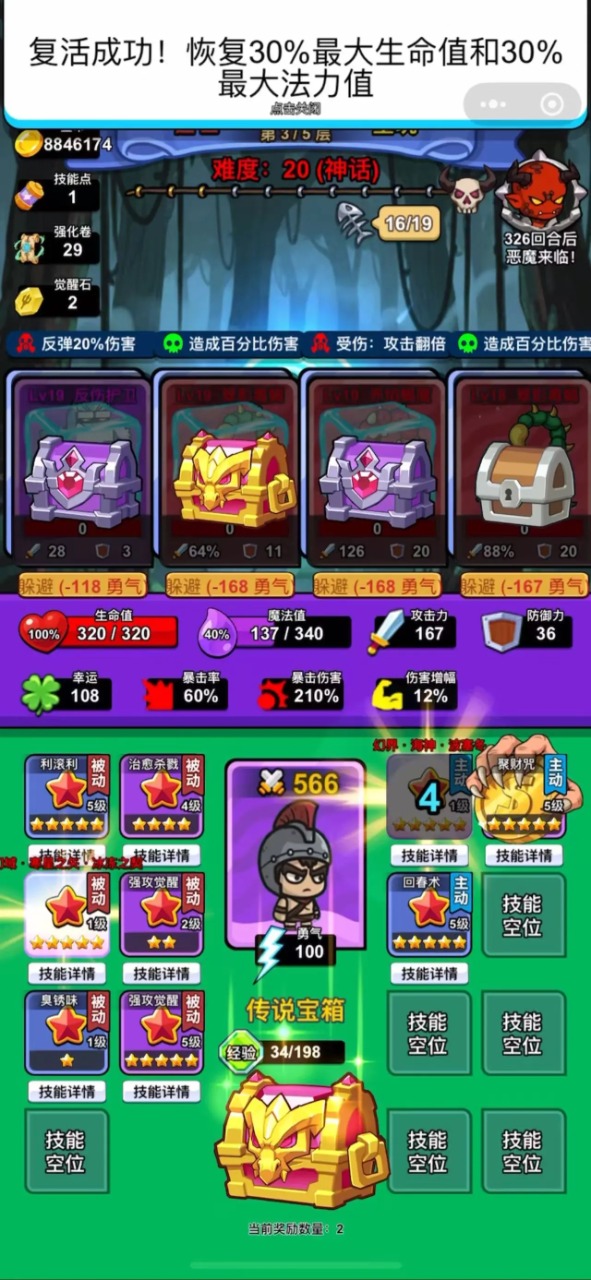 异境牌师图片_4