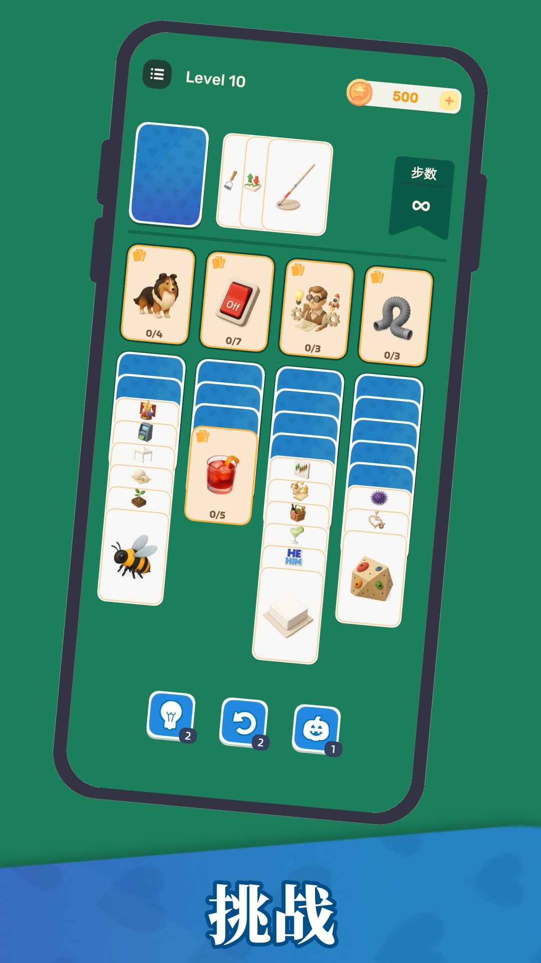 万物接龙预约下载方式介绍 万物接龙在哪里预约下载图片_4