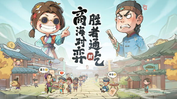 有间旺铺图片