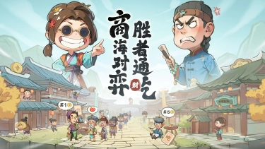 有间旺铺兑换码礼包大全2026 有间旺铺最新可用兑换码CDK合集图片