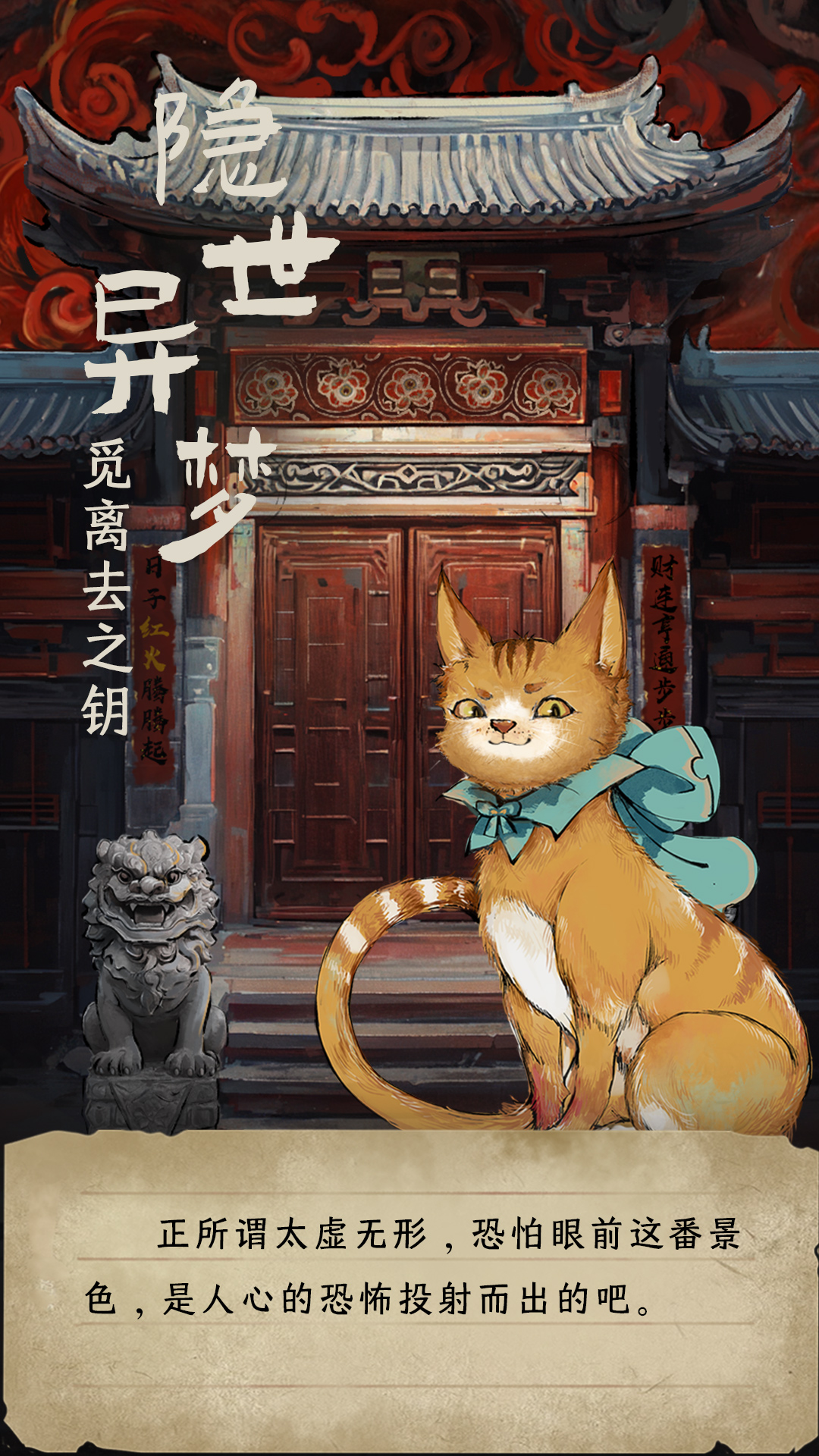 栖云异梦：睹玉图片