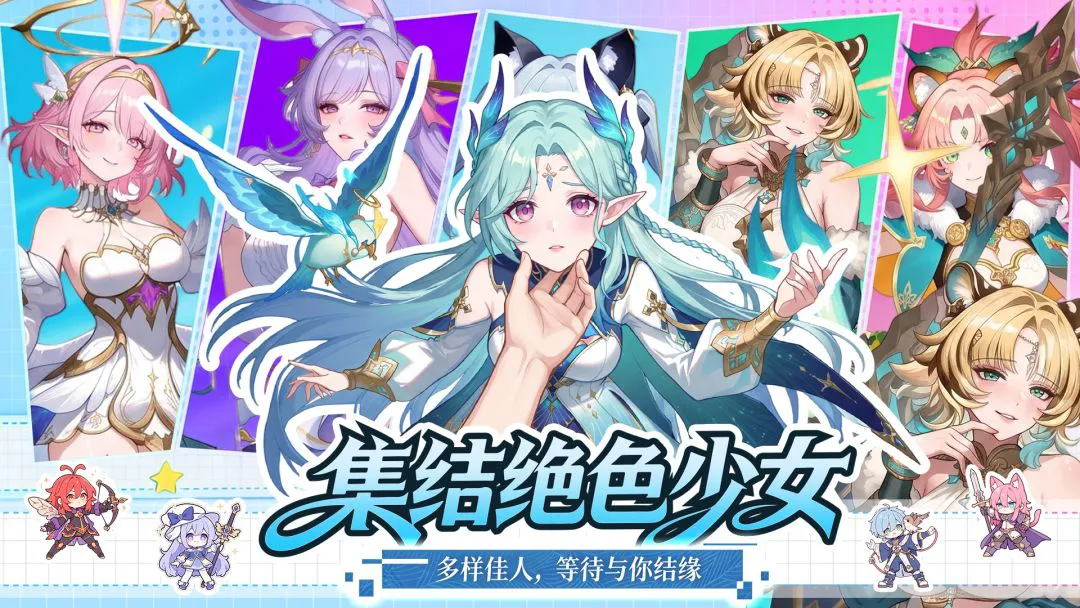 魔力弹神图片