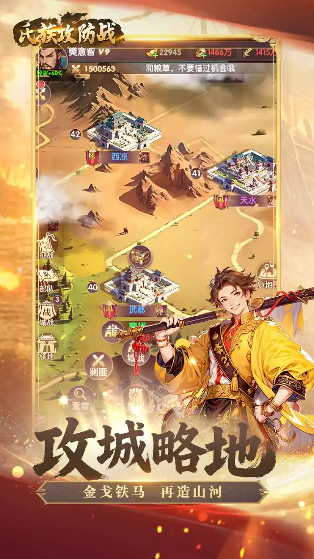 氏族攻防战模拟器哪个好用 氏族攻防战模拟器推荐下载图片